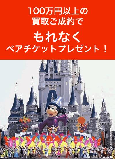 ディズニー画像ランド 100 Epic Bestディズニー ペア チケット 売る