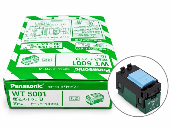 パナソニック WT5001 埋込スイッチB（片切）の箱と本体